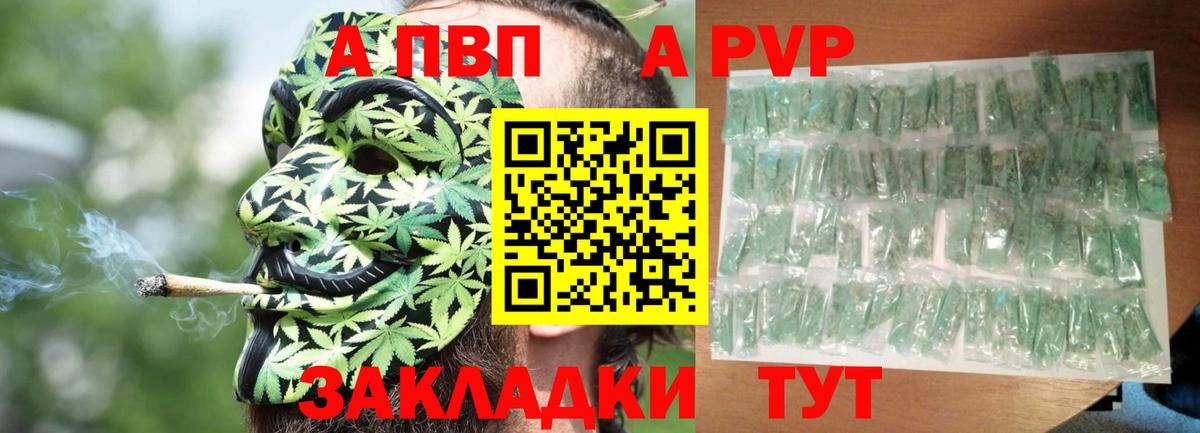 А ПВП СК КРИС Гусь-Хрустальный