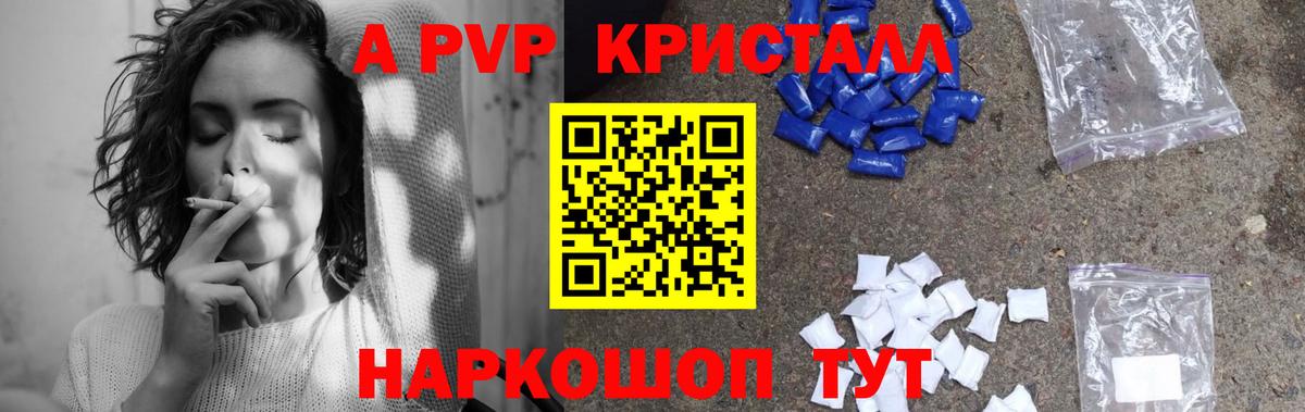 Гашиш  МАРИХУАНА  Вход с VPN  Кокаин  Гусь-Хрустальный  Меф МЯУ МЯУ   МЕФ 