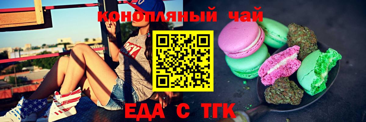 Гусь-Хрустальный  Canna-Cookies марихуана  Вход с VPN 
