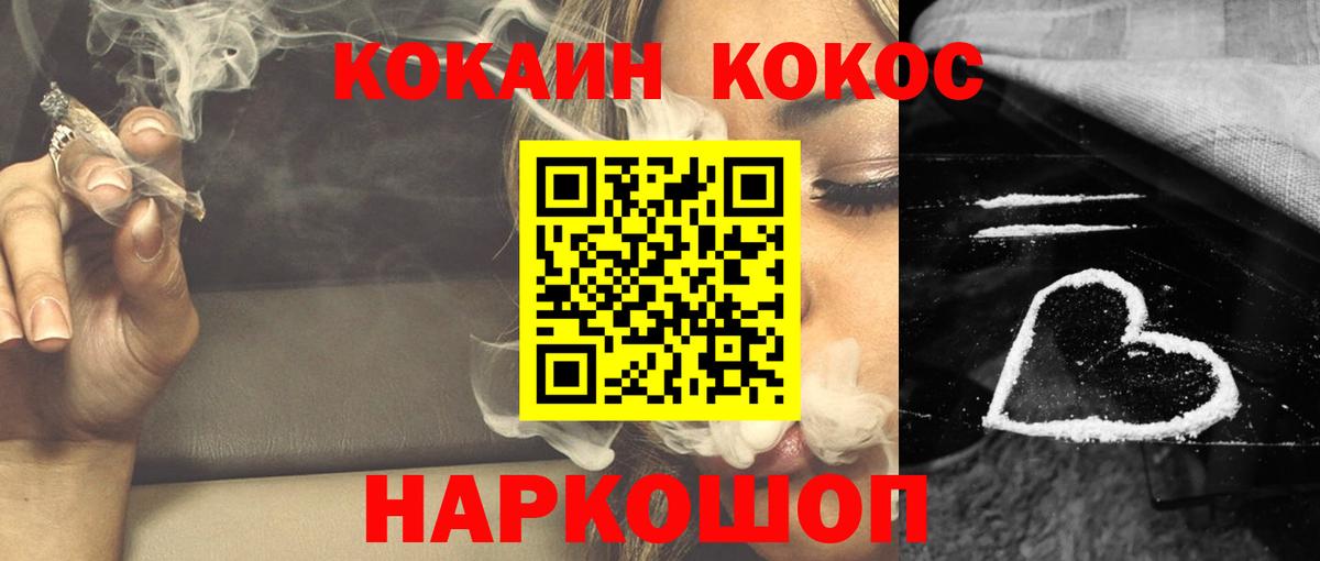 Cocaine Колумбийский Гусь-Хрустальный