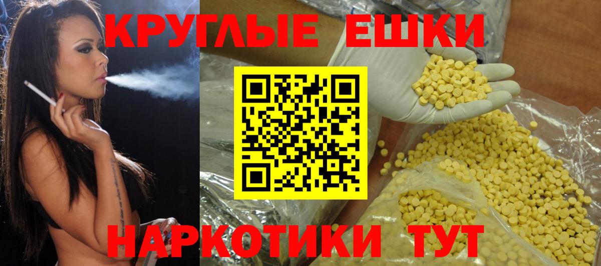 Ecstasy 250 мг  Вход с VPN  ЭКСТАЗИ  Гусь-Хрустальный 