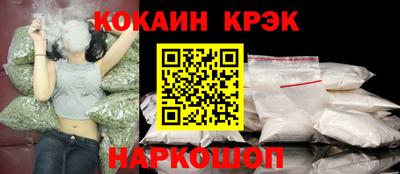 кокаин VHQ Балахна