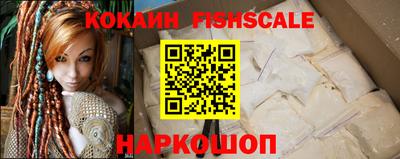 кокаин VHQ Балахна