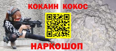 кокаин VHQ Балахна