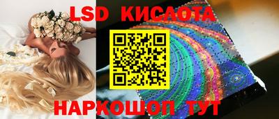 меф Балаково