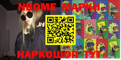 кокаин VHQ Балахна