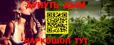 хмурый Балашиха
