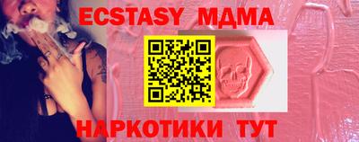 хмурый Балашиха