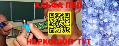 соль ск Усть-Джегута