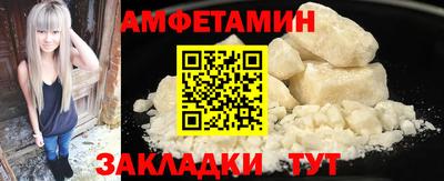 меф Балаково