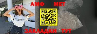 меф Балаково