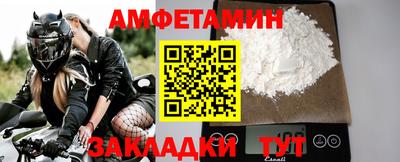 меф Балаково