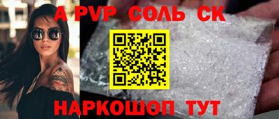 меф Балаково
