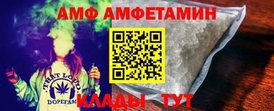 меф Балаково