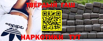 кокаин VHQ Балахна