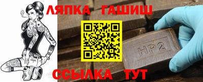 хмурый Балашиха