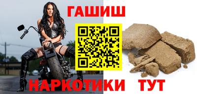 меф Балаково