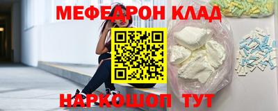 меф Балаково