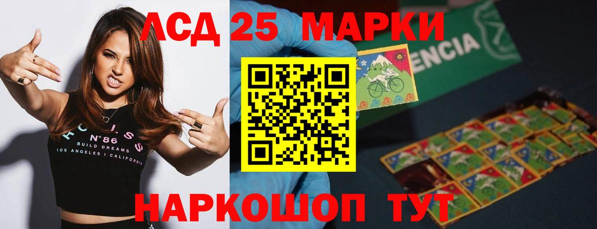 Гусь-Хрустальный  hydra как зайти  Вход с VPN  ЛСД экстази кислота  ЛСД экстази ecstasy 