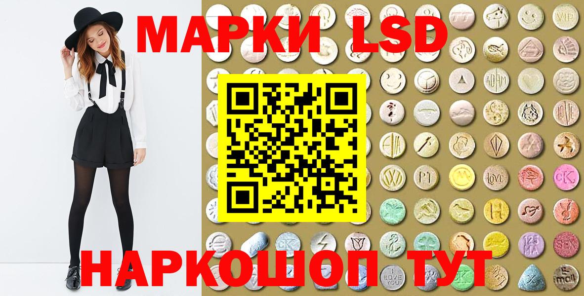 где можно купить   Вход с VPN  Гусь-Хрустальный  Марки N-bome 1,5мг 