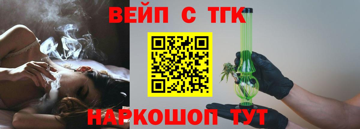 ТГК концентрат Гусь-Хрустальный