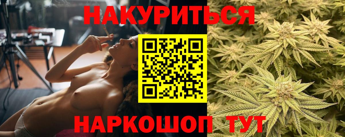 Бошки Шишки Bruce Banner Гусь-Хрустальный