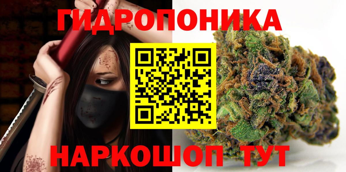 Марихуана Ganja  Шишки марихуана конопля  Гусь-Хрустальный  Каннабис AK-47  Вход с VPN 